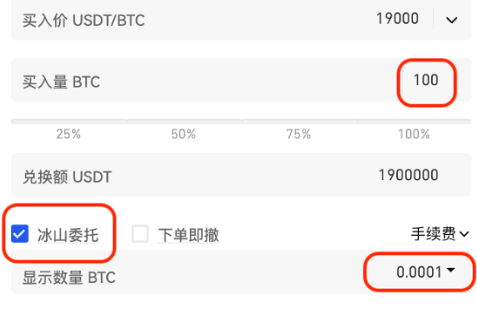gate交易所如何设置止盈止损-第2张图片-芝麻交易所下载